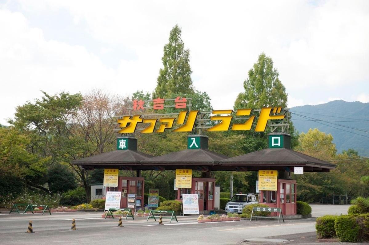 Trip Base Coconeel Hotel Akiyoshi Exterior photo